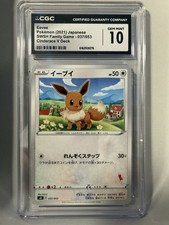 Eevee 037/053 Sh: Sword & Shield Family Pokemon Card Game for sale