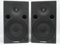 PAIR of Yamaha MSP5 Studio Powered Studio Monitor Bi-Amplified Speakers