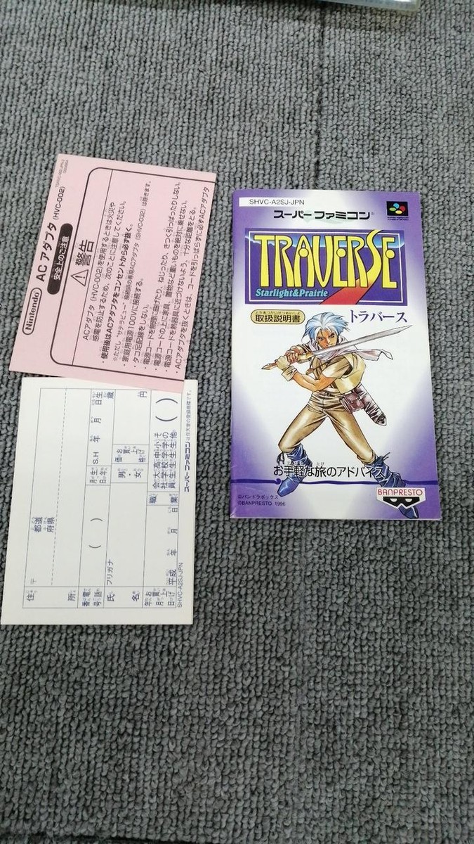 BANPRESTO TRAUERSE Starlight & Prairie Super Famicon Japan