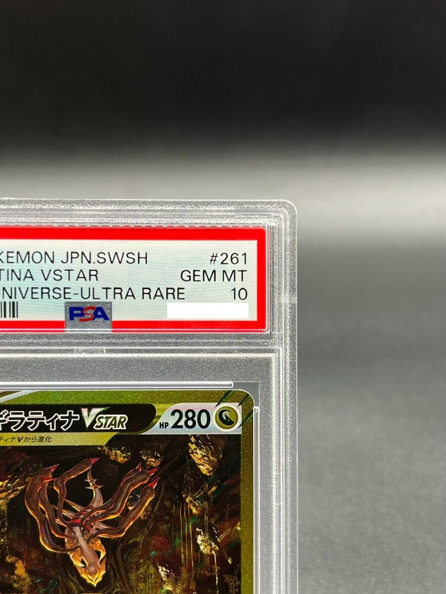 PSA 10 Giratina VSTAR UR 261/172 s12a VSTAR Universe Pokemon PSA 10 Giratina VSTAR UR 261/172 s12a VSTAR Universe Pokemon
