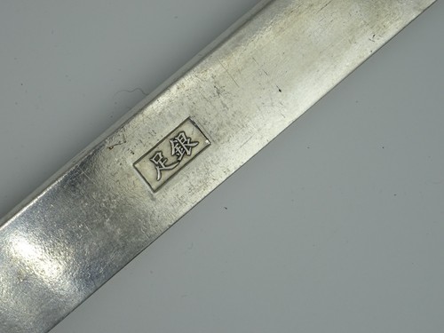 Antike chinesische Qing-Dynastie 0,0750 Silber BRAUT MITGIFTBARREN um 1880er - Bild 4 von 14