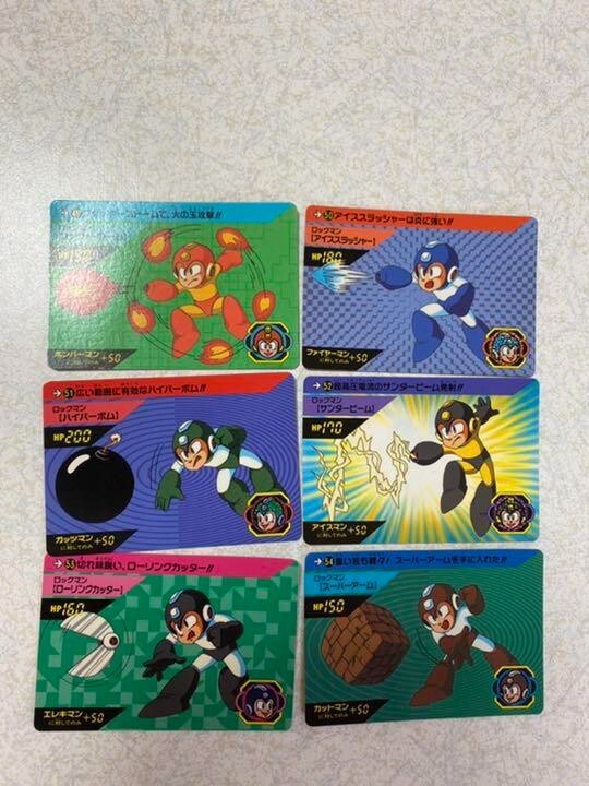 ロックマン　カードダス　No.43〜 ロックマン カードダス No.43〜 - メルカリ
