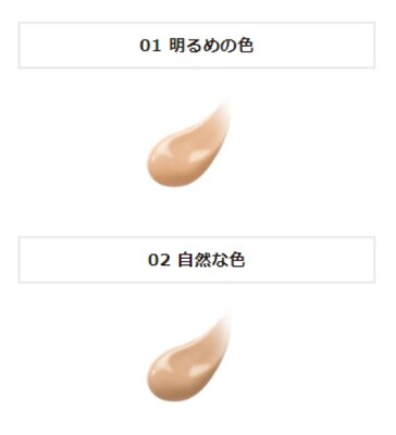 【コリママ】COVERMARK SKINBRIGHT CREAM CC COVERMARK Skin bright cream CC 25g SPF50+ PA++++ Japan | eBay