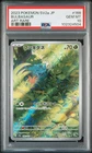 2023 POKEMON JAPANESE SV2A-POKEMON151 #166 BULBASAUR ART RARE PSA 10