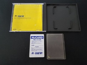 NEC PC Engine Hucard - Beball - Import Japan Japanese US SELLER