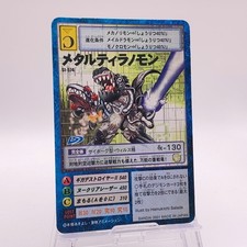 MetalTyrannomon 2001 Vintage Digimon Card Game Bandai Japan retro St574 K143