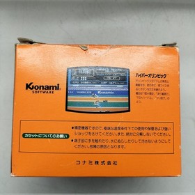 Famicom Software Hyper Olympic Hyper Shot Bundle Version Konami FPE63