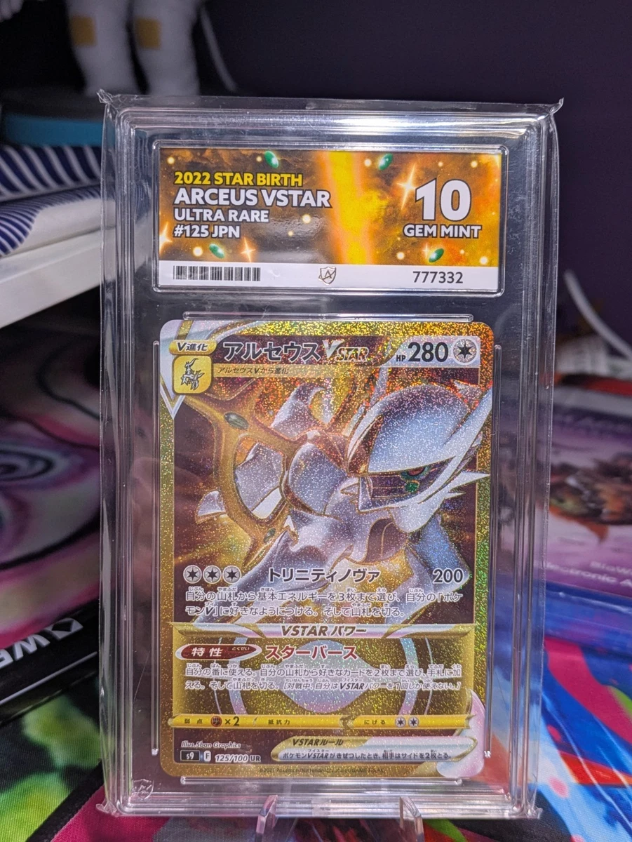 Pokmon TCG Ultra Rare Arceus Grade 10 Individual Collectible Card Game  Cards for sale - eBay