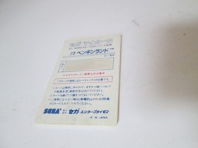 Doki Doki Penguin Land My Card for SG-1000 Sega SG 1000 Game Japan