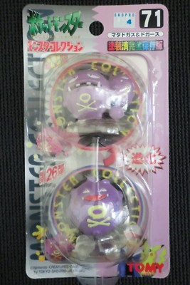 POKEMON TOMY KOFFING & WEEZING POCKET MONSTERS #71 JAPAN VERSION NEW NM SEAL U.S
