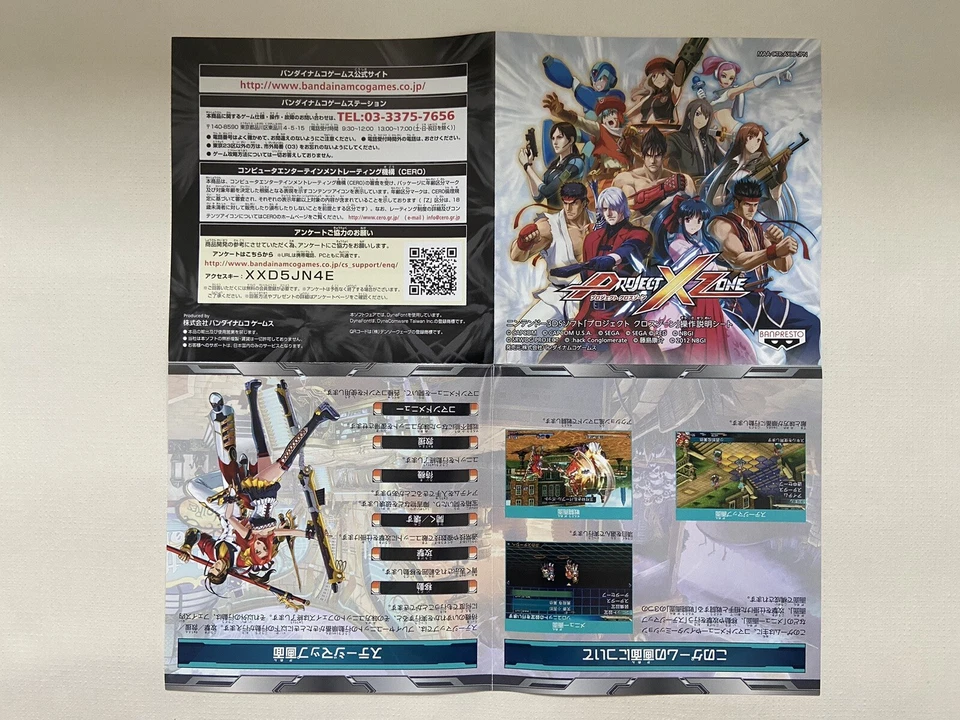 Nintendo 3DS Project X Zone Japanese Tested BANDAI NAMCO Games CAPCOM SEGA Japan - Image 4 of 4