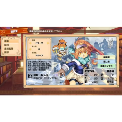 SW159 Nintendo switch soft The Fractured Continent History Japan SW159 Nintendo switch soft The Fractured Continent History Japan
