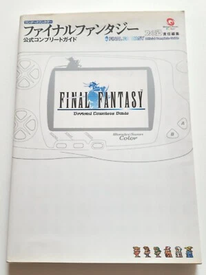 Guide de stratégie complet officiel Wonder Swan Final Fantasy rare pour colle... - Photo 1/4
