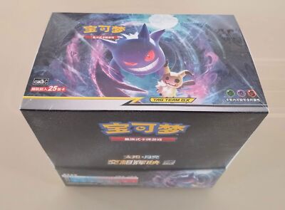 タイ版Sun&MoonLegendaryClashSetBBooster Box Pokémon Card Sun & Moon Sky Legend Booster Box - 30 Pack for