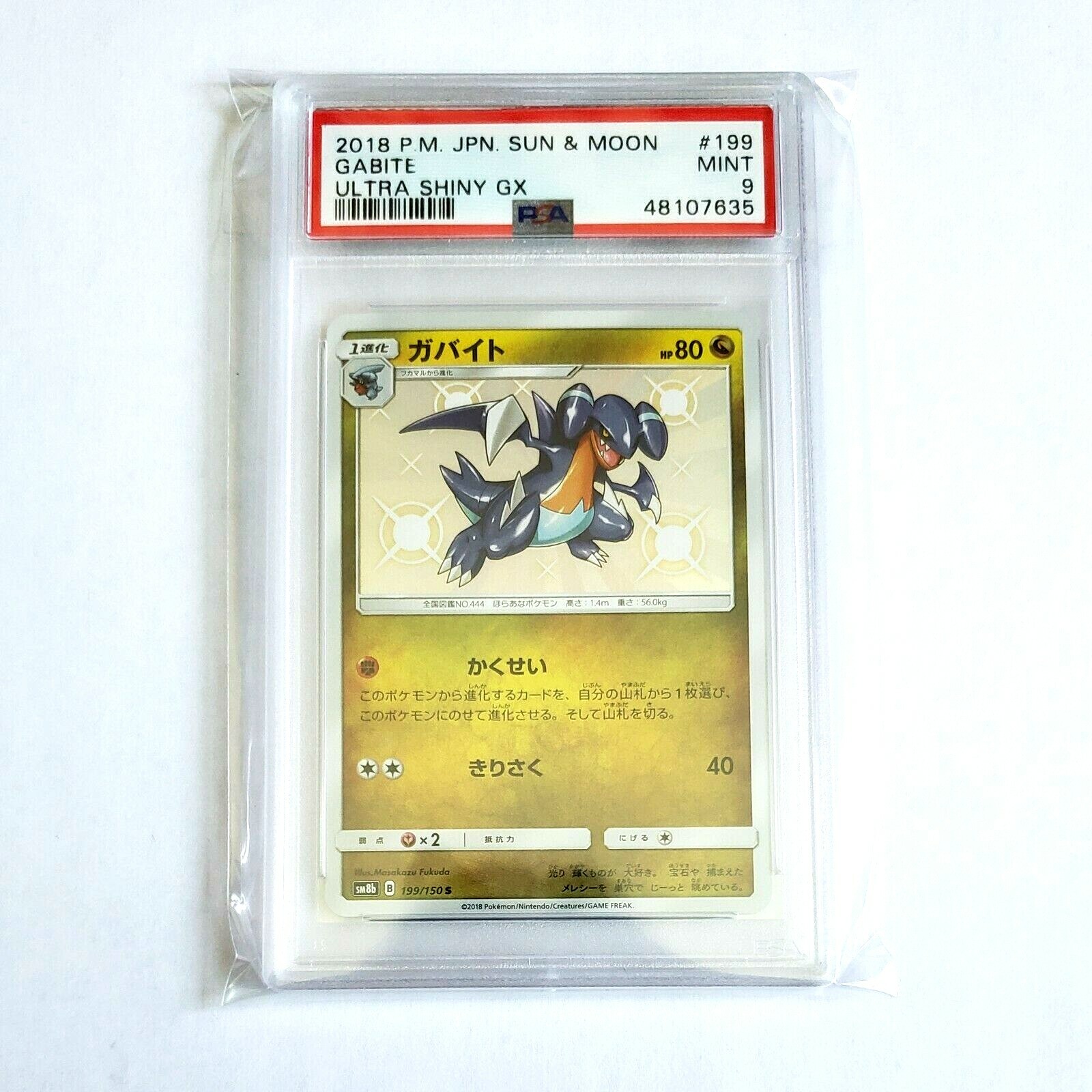 Pokemon PSA 9 MINT Shiny Gabite | 199/150 | Japanese SM8b Ultra GX Holo Rare TCG