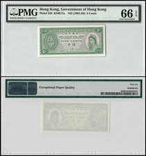 Hong Kong - Government 5 Cents, 1961-1965 ND, P-326, PMG 66