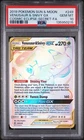 PSA 10 VENUSAUR & SNIVY GX 249/236 | Cosmic Eclipse Rainbow Graded Pokemon Card