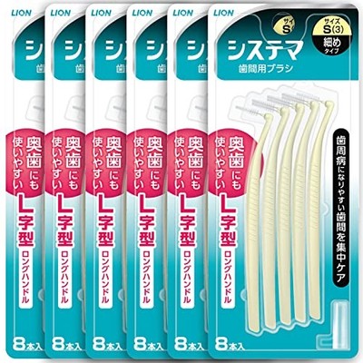 Systema Interdental Brush, Small Size (Narrow Type), 8 Pieces x 6 Sets