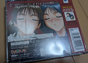 SS Sega Saturn Roommate W ~ Futari SEGA SATURN