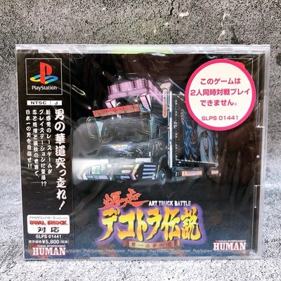 Playstation Bakusou Dekotora Densetsu PS1 Japan Art Truck Racing Game Sealed NEW