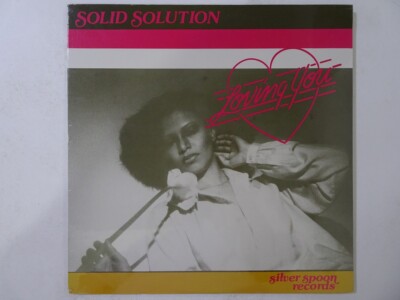 Solid Solution Loving You Silver Spoon Records SP-7118 US sealed