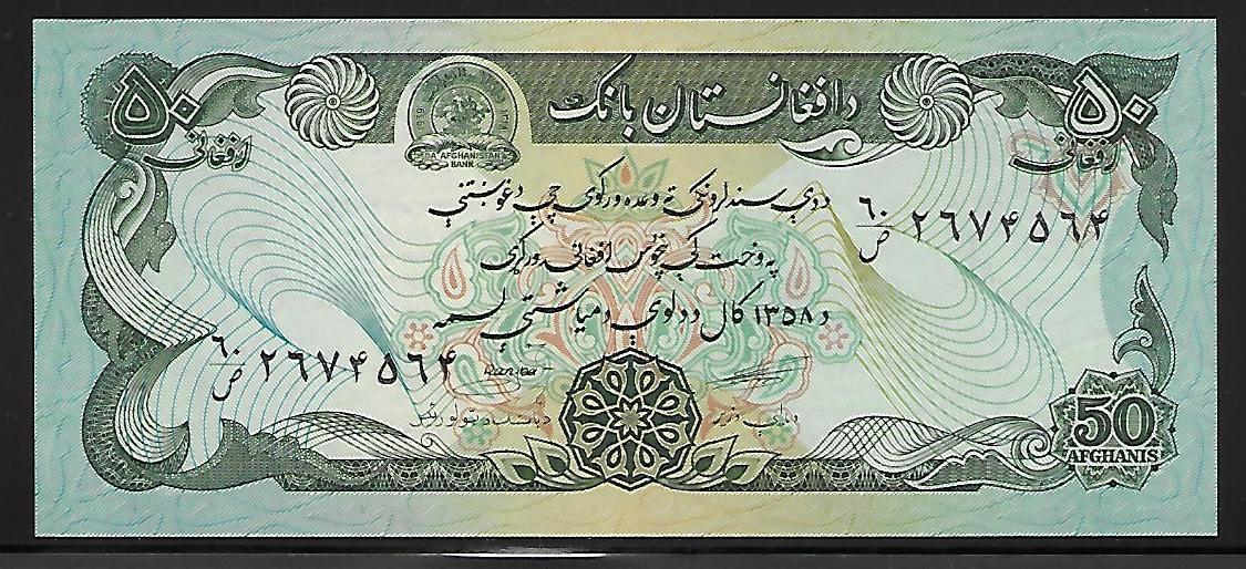 Afghanistan P-57 50 Afghanis 1979 Unc