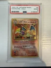 1996 POKEMON JAPANESE BASIC #6 CHARIZARD-HOLO PSA 2