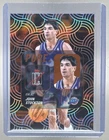 2025 Topps Signature John Stockton Orange (RAW)