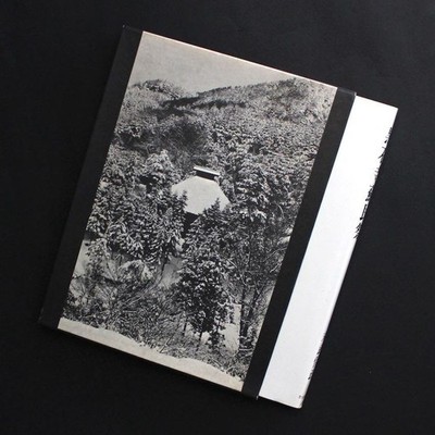 Kuromori Temple Somin Festival Photo Book by Yasumasa Suetake 1977