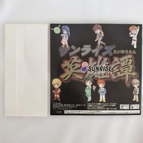 Sunrise Eiyuutan Sega Dreamcast Disc Only Used Tested Japanese ver
