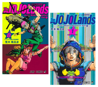 The JOJO Lands vol.1-8 JoJo's Bizarre Adventures Part 9 Japanese