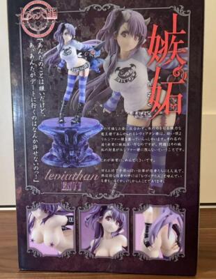 Seven Deadly Sins Leviathan Statue of Jealousy 1/8 PVC