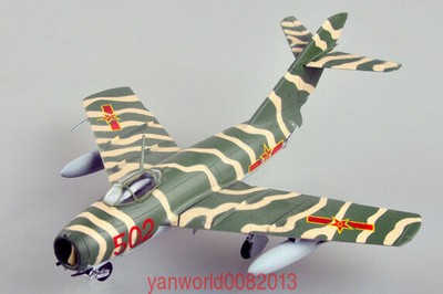 Easy Model Trumpeter 37133 1/72 Scale MiG-15 Plastic Finished Aircraft Model New