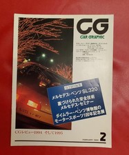 CG CAR GRAPHIC February 1995 Mercedes Benz SL320 Daimler Motorsport History