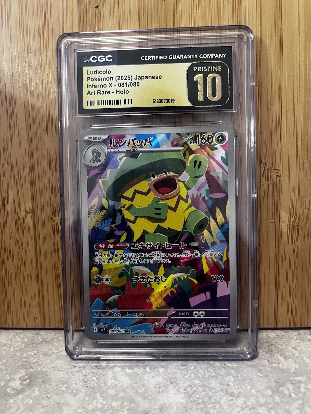 Ludicolo 081/080 Art Rare - CGC PRISTINE 10 - Inferno X - Pokemon TCG 2025