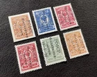 Russia 1922 Philately for Children INVERTED Set MNH Reproduction Stamp sv