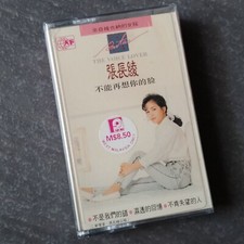 B-                                 Malaysia Cassette Sealed