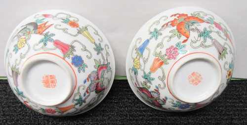 Vtg Chinese Famille Porcelain Set 21 Pcs Marked Jingdezhen Butterflies Beautiful - Picture 18 of 19