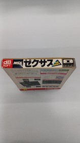 DB-SOFT ZEXAS MSX software