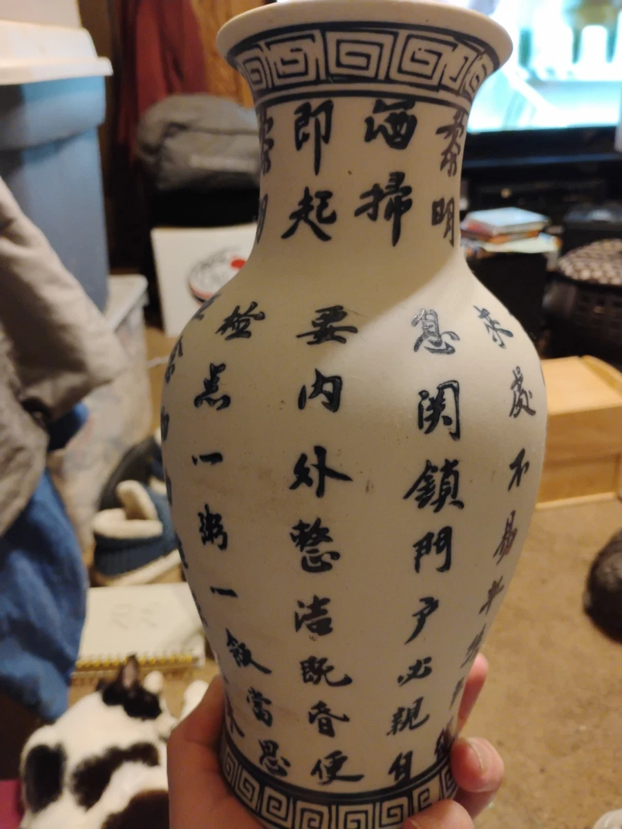 中国古董花瓶| eBay