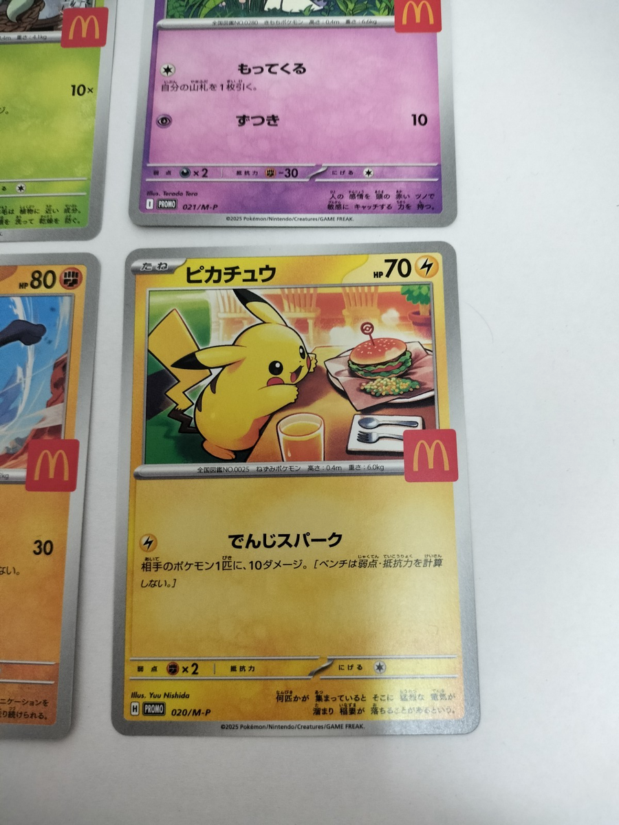 Pokemon Toys Rare Japanese McDonald's 2025 Promo Pikachu Pokemon Card -  Holo #020/M-P (Near Mint, Aug Release) Collectible Promo Glasses