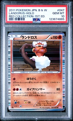 PSA 10 Landorus 047/066 Red Collection BW2 1Ed Japanese Holo Graded Pokemon Card - Picture 1 of 2