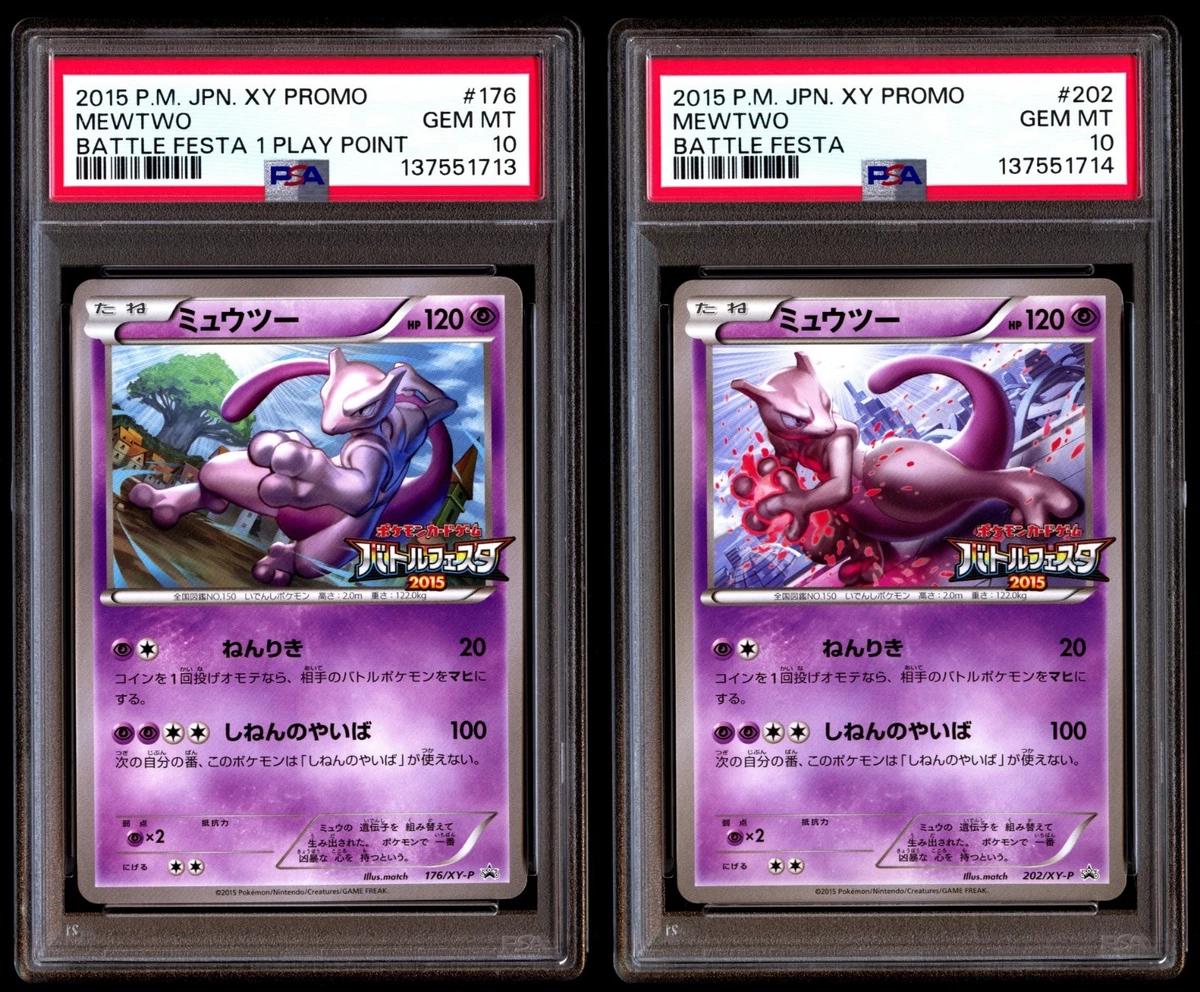 Mewtwo Pokémon TCG XY Japanese Individual Collectible Card Game