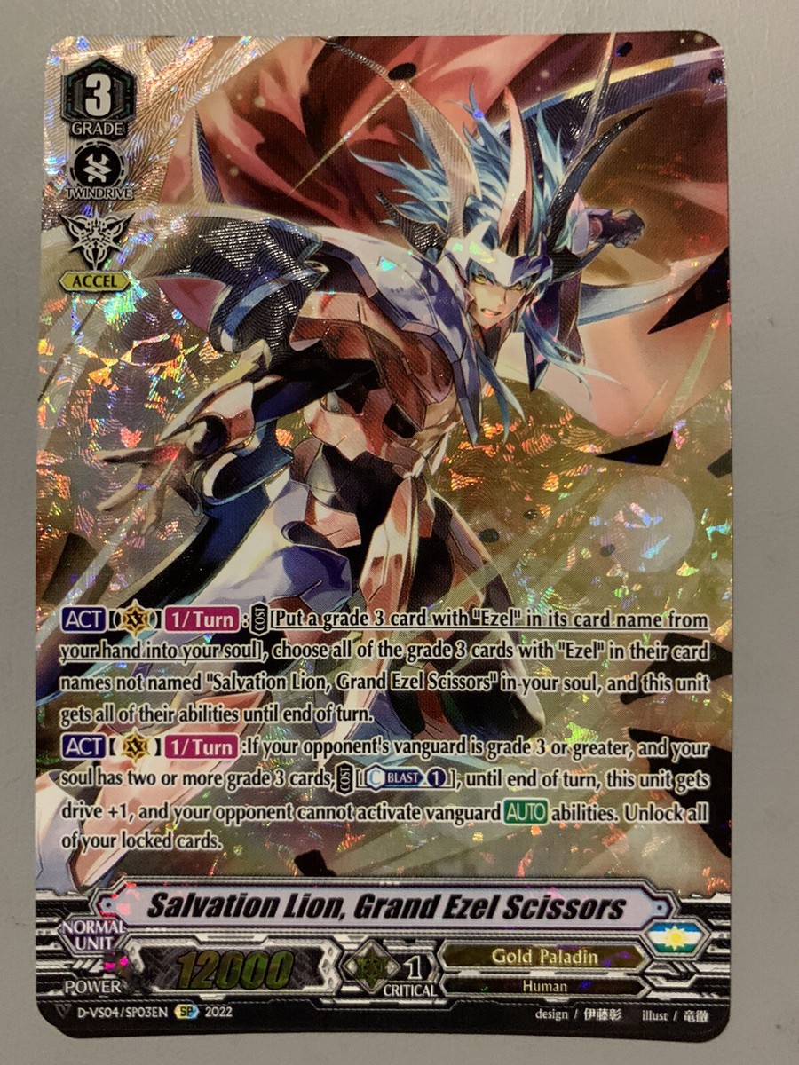 【PSA10】DIVINE CROSS レオパルト SEC DIVINE CROSS あすは PSA10 明日葉 DIVINE CROSS あすは PSA10