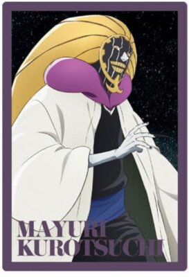BLEACH カード $_57.JPG?set_id=880000500F