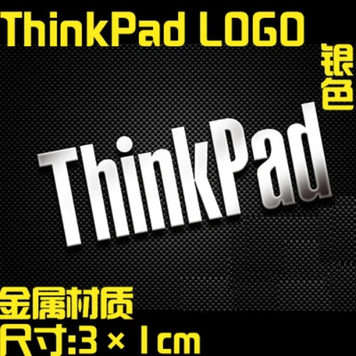 IBM Thinkpad Lenovo Metal Logo Sticker For Laptop Tablet PC Computer DeskTop - Picture 13 of 17
