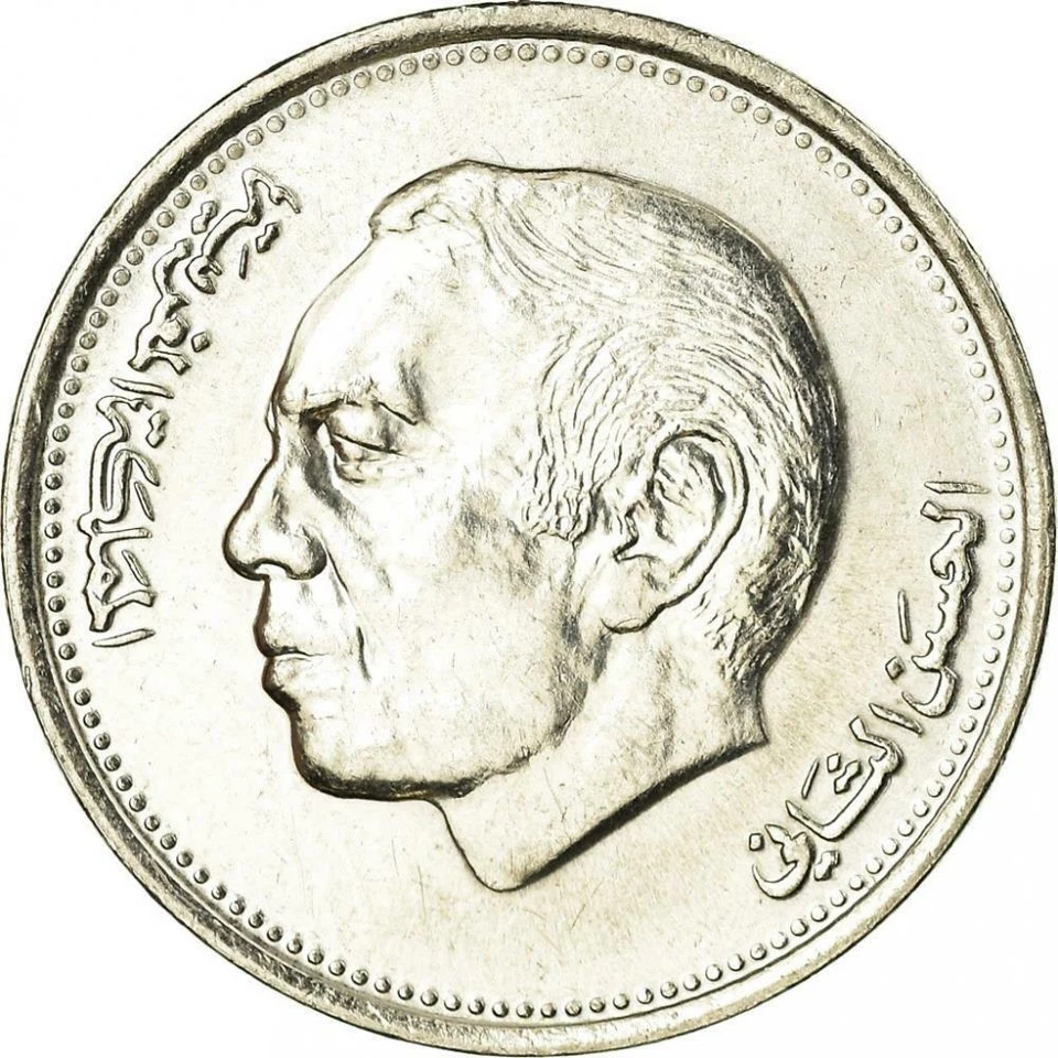 Morocco 1 Dirham | 100 Coins | King Hassan II | Y88 | 1987 - Image 3 of 4