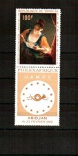 Senegal Michel Number 389 MNH (Overseas::24873)