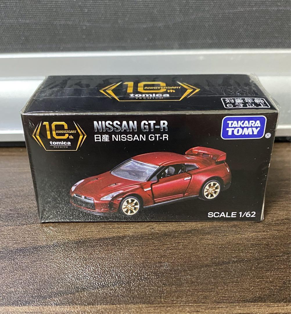 Tomica Premium GTR R35 10th Anniversary Campaign Winner | eBay Tomica Premium GTR R35 10th Anniversary Campaign Winner | eBay