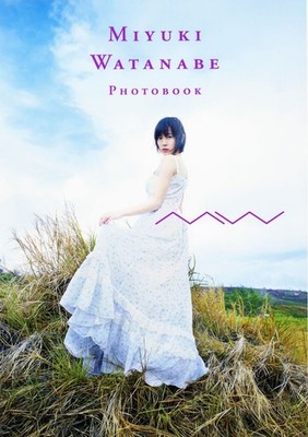 Miyuki Watanabe Photo Book MW